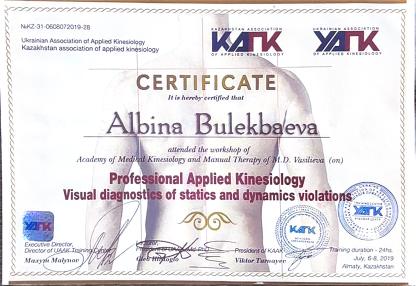 Сертификат семинара по прикладной кинезиологии, Алматы, 2019
