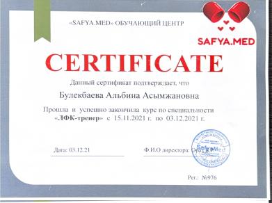 Сертификат курса «ЛФК-тренер», SAFYA.MED, Алматы, 2021